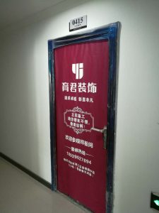 在建工地进行中